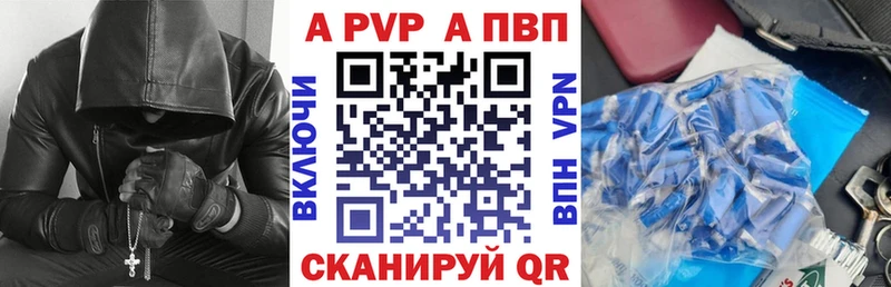 Alpha-PVP мука  Новосибирск 