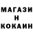 Метамфетамин кристалл Ilich art