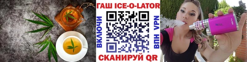 Cannafood конопля  Новосибирск 