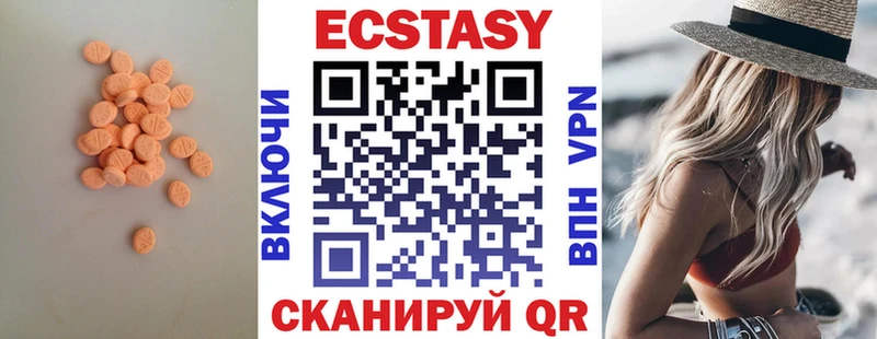 ЭКСТАЗИ 99%  OMG рабочий сайт  Новосибирск 