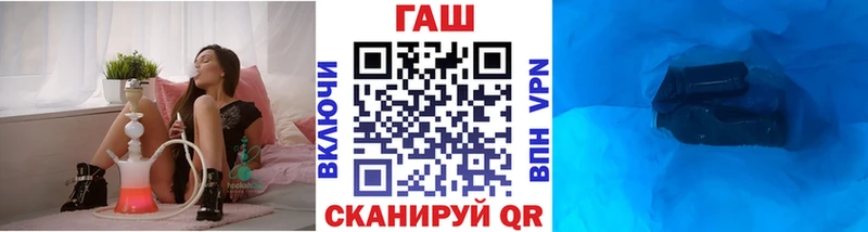 магазин  наркотиков  Новосибирск  ГАШ ice o lator 