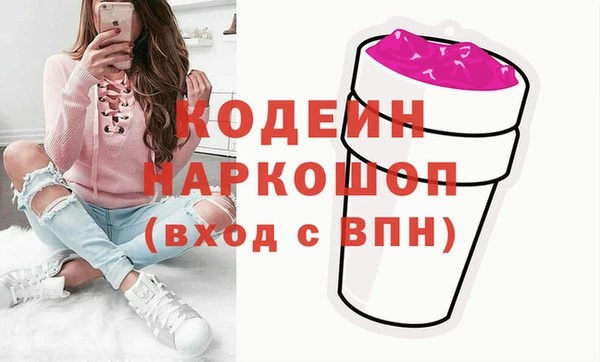 2c-b Переславль-Залесский