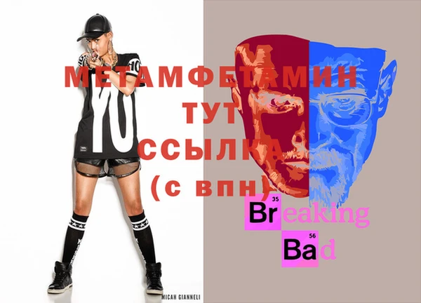 гидропоника Осташков