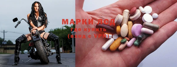 таблы Осинники