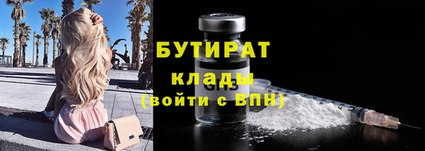 2c-b Переславль-Залесский