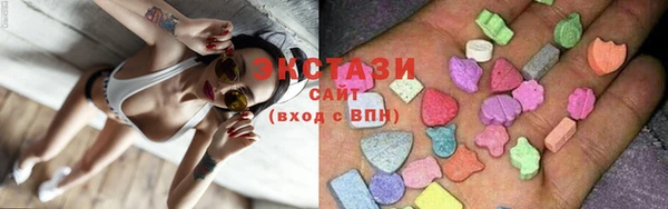 таблы Осинники