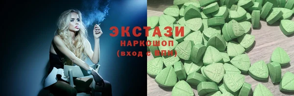 таблы Осинники