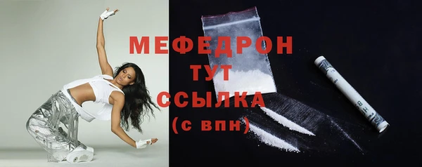 таблы Осинники