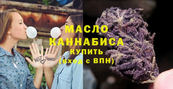 таблы Осинники