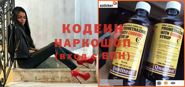 2c-b Переславль-Залесский