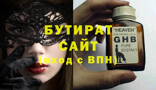 таблы Осинники