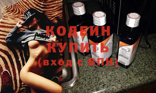 таблы Осинники
