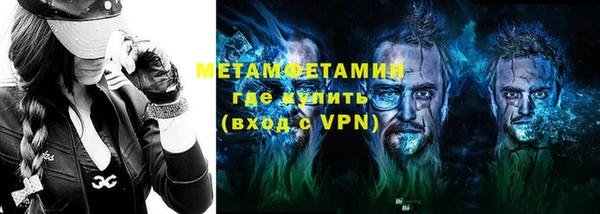 таблы Осинники