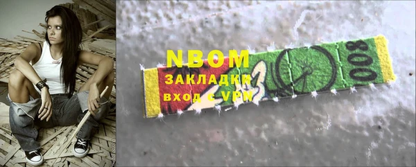 гидропоника Осташков
