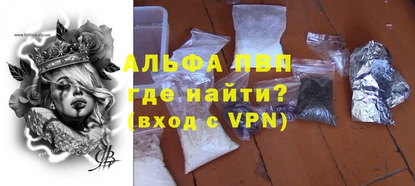 меф Пестово