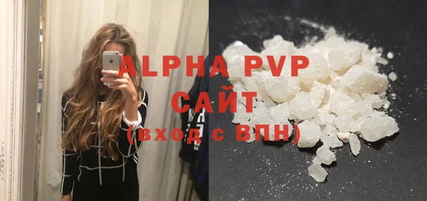таблы Осинники