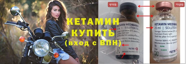 таблы Осинники