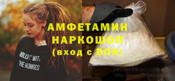 2c-b Переславль-Залесский
