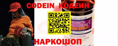 марки nbome Изобильный