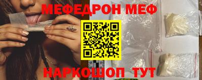 jwh Ирбит