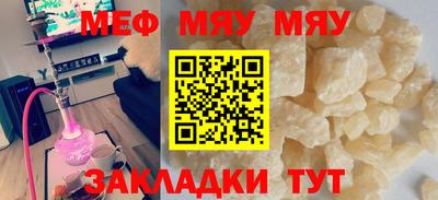 мдма Ипатово