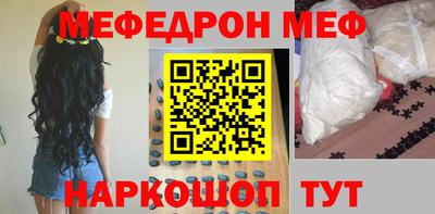 мдма Ипатово