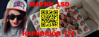 марки nbome Изобильный