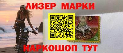 марки nbome Изобильный