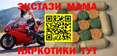 мдма Ипатово