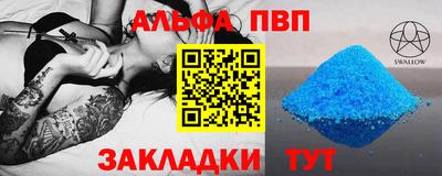 мдма Ипатово