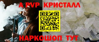 мдма Ипатово