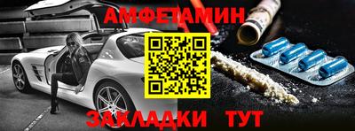 мдма Ипатово