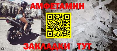 мдма Ипатово