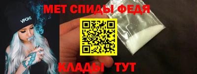 мдма Ипатово