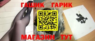 метамфетамин Шахты