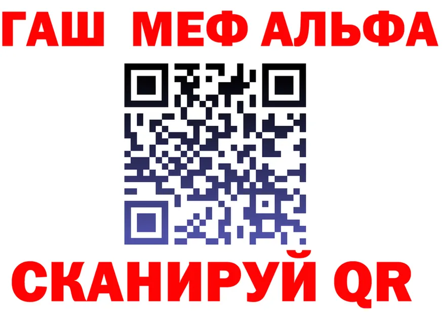 МЕТАДОН VHQ ТОР площадка МЕГА Новосибирск