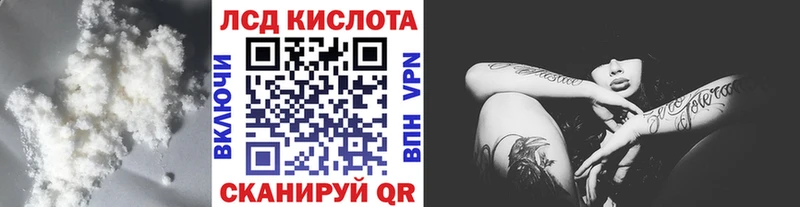 LSD-25 экстази кислота  Новосибирск 