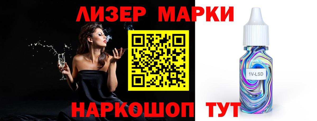 ЛСД экстази кислота Новосибирск