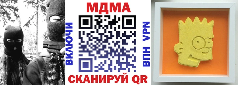 МДМА crystal  даркнет Telegram  Новосибирск 