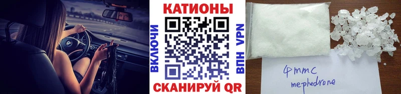 Меф mephedrone  Новосибирск 