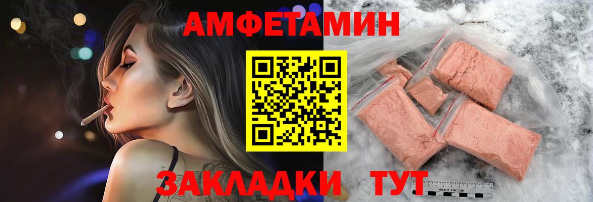 Новосибирск  МЕТАМФЕТАМИН кристалл  Вход с VPN 