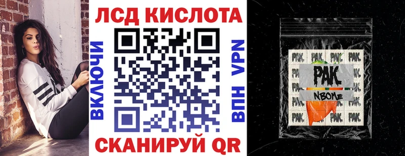 Марки NBOMe 1500мкг  MEGA сайт  Новосибирск  купить  цена 