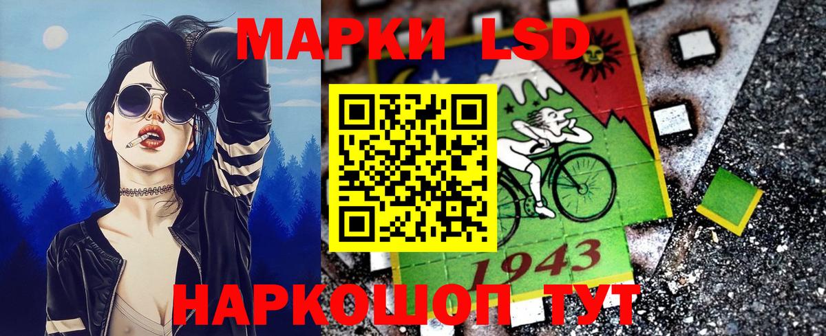 Новосибирск  Марки NBOMe 1500мкг  как найти   Марки NBOMe 1500мкг  Вход с VPN 
