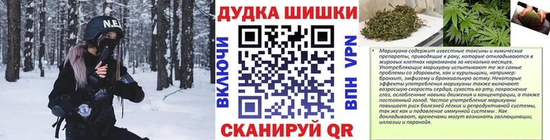 Бошки Шишки марихуана  Новосибирск 
