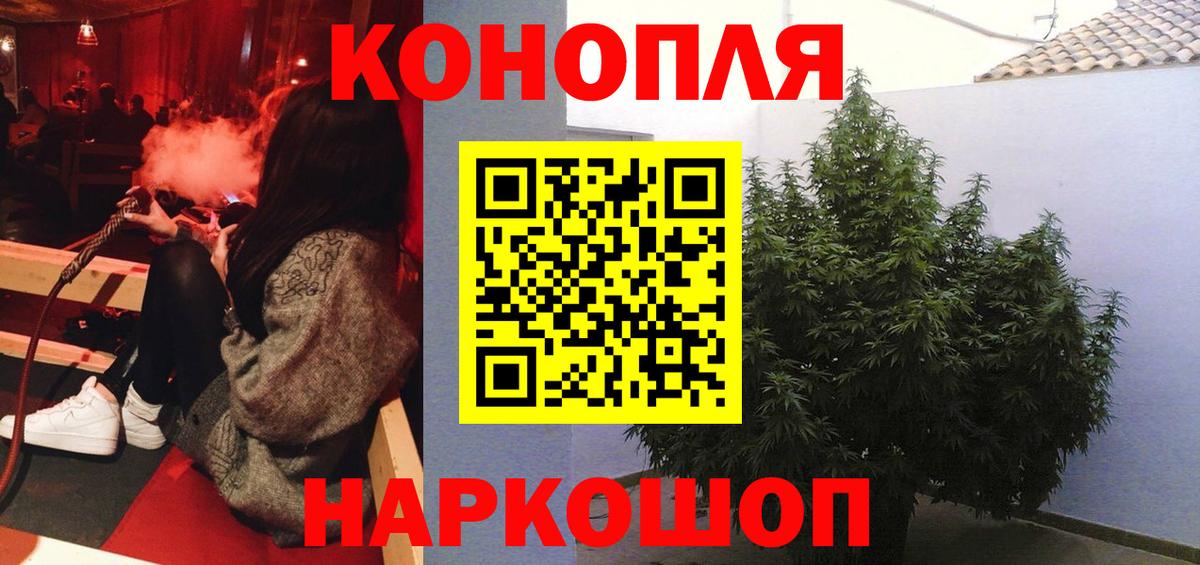 Бошки марихуана марихуана  Конопля AK-47  Бошки марихуана Ganja  Вход с VPN  Новосибирск 